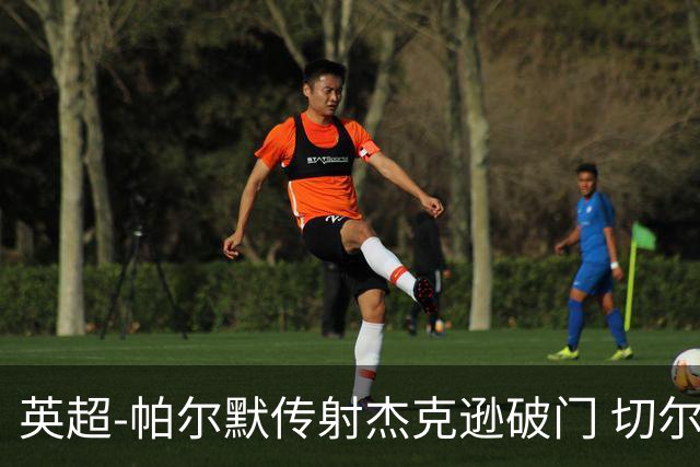 英超-帕尔默传射杰克逊破门 切尔西3-2纽卡斯尔